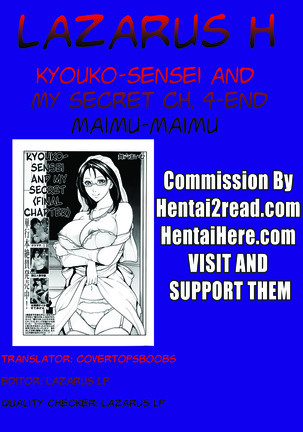Kyouko Sensei to Boku no Himitsu | Kyouko-sensei and My Secret - Page 124
