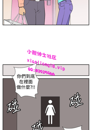 中文韩漫 她的秘密空間 Ch.0-10 Page #57