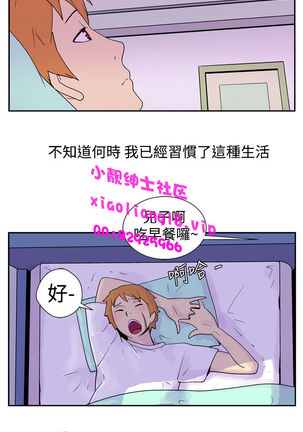 中文韩漫 她的秘密空間 Ch.0-10 - Page 27