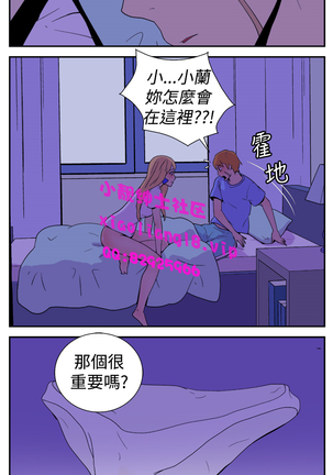 中文韩漫 她的秘密空間 Ch.0-10 - Page 81