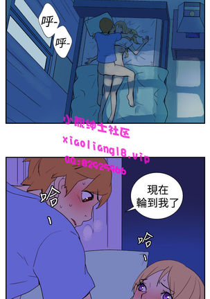 中文韩漫 她的秘密空間 Ch.0-10 Page #90