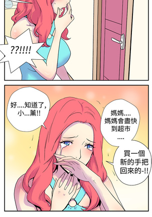 中文韩漫 她的秘密空間 Ch.0-10 Page #56