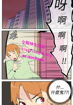 中文韩漫 她的秘密空間 Ch.0-10 - Page 64