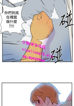 中文韩漫 她的秘密空間 Ch.0-10 Page #45