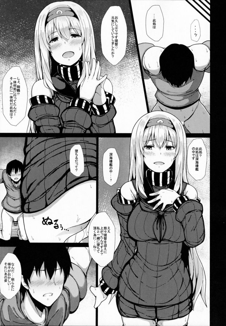 Ochikaku Parasite Ketsu