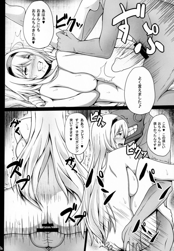 Ochikaku Parasite Ketsu