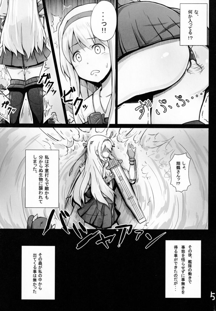 Ochikaku Parasite Ketsu