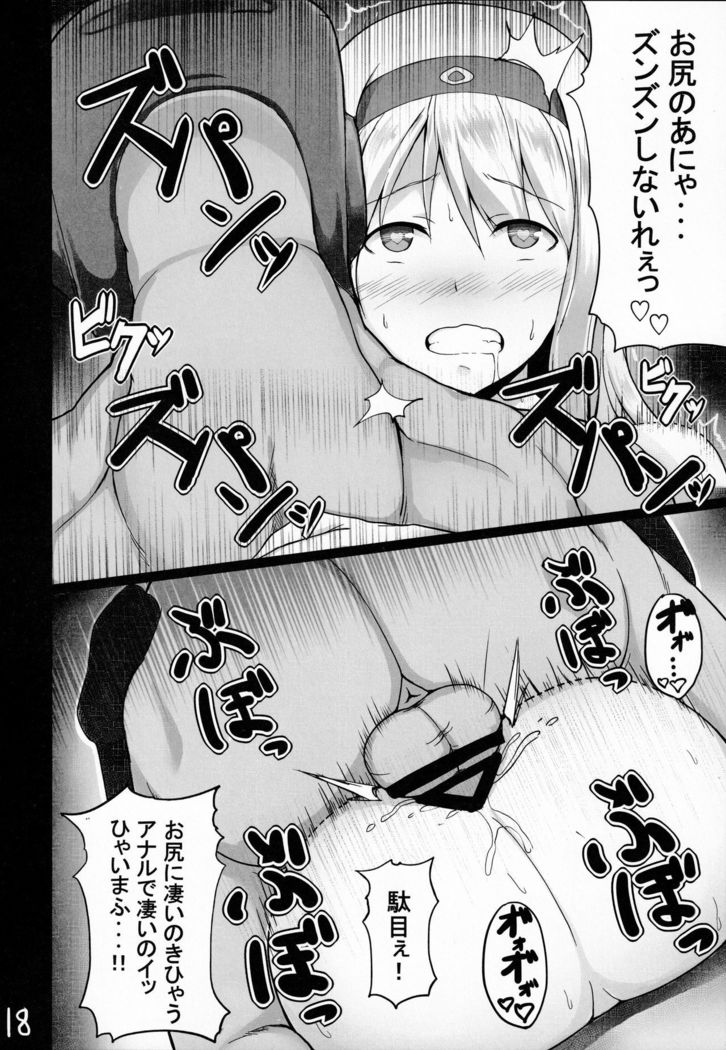 Ochikaku Parasite Ketsu
