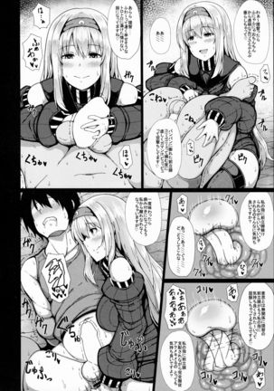 Ochikaku Parasite Ketsu Page #44
