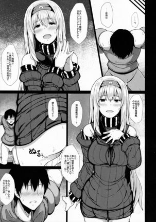 Ochikaku Parasite Ketsu Page #39
