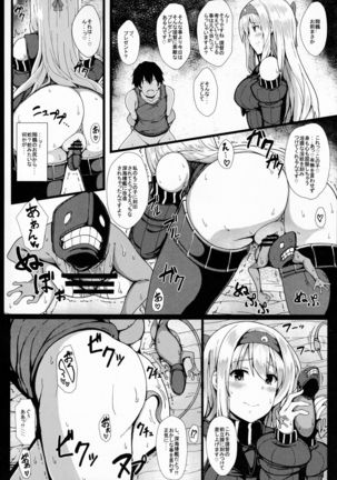 Ochikaku Parasite Ketsu Page #40
