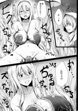 Ochikaku Parasite Ketsu Page #21