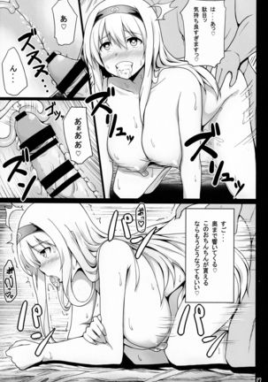 Ochikaku Parasite Ketsu Page #35