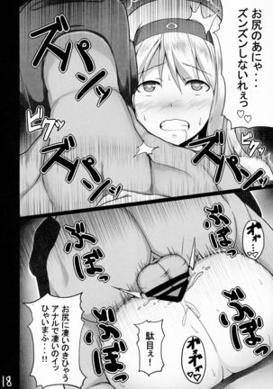 Ochikaku Parasite Ketsu Page #18