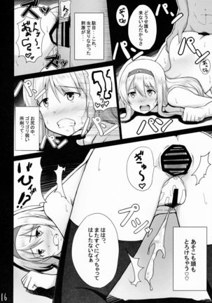 Ochikaku Parasite Ketsu Page #16