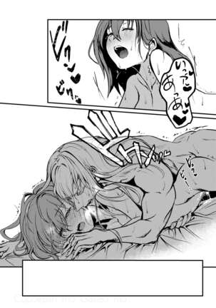 Kimi no Last Resort Page #42
