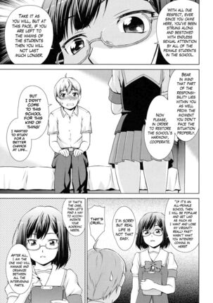 Boku Joshukou ni nyuugaku shimashita Ch.3.1 - Page 15