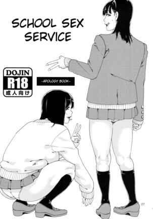 School Fuuzoku | School Sex Service Page #25