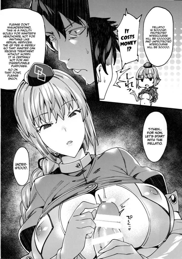 Chaldea Soapland ~Nightingale no Baai~ | Chaldea Soapland ~The Case of Nightingale~