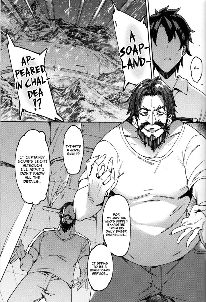 Chaldea Soapland ~Nightingale no Baai~ | Chaldea Soapland ~The Case of Nightingale~