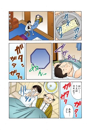 鬼・リベンジ! ～女を奴隷にする方法～（フルカラー） Page #31