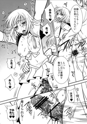 Hotaru no Hikari Page #12