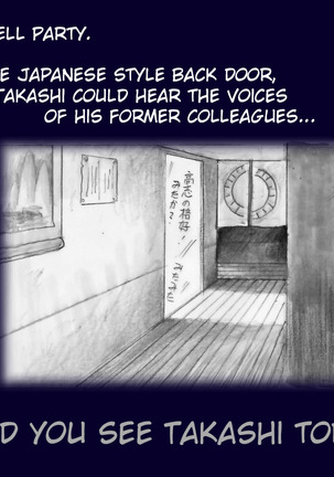 Takashi-kun OL - Page 55