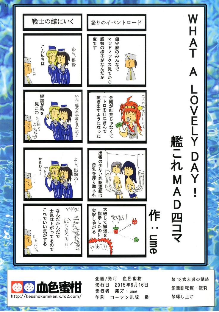 GRAND BLUE