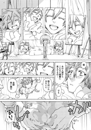 Itoshino Mitsuyoku Circus Page #109