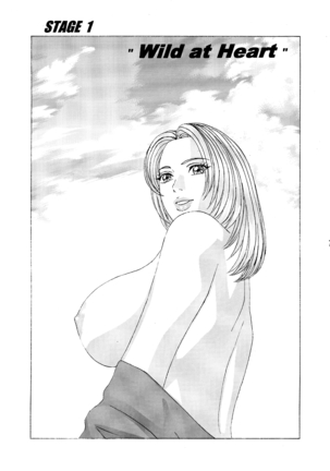 Busty Game Gals Collection vol.01 - Page 4