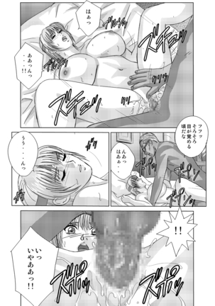 Busty Game Gals Collection vol.01 Page #60