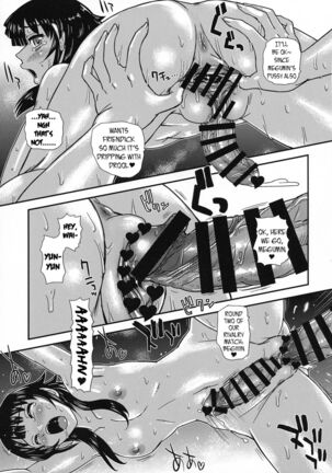 Kono Subarashii ♂ ni Kaikan wo! | Pleasure on this wonderful ♂ - Page 23