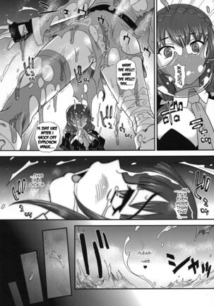 Kono Subarashii ♂ ni Kaikan wo! | Pleasure on this wonderful ♂ - Page 12