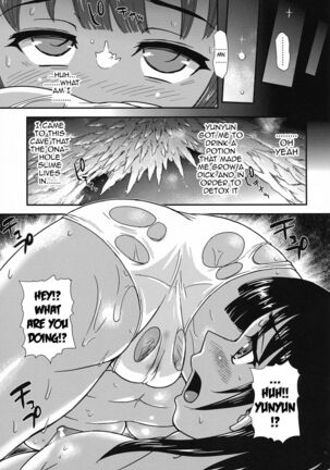 Kono Subarashii ♂ ni Kaikan wo! | Pleasure on this wonderful ♂ Page #13