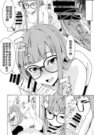 Image 10933378