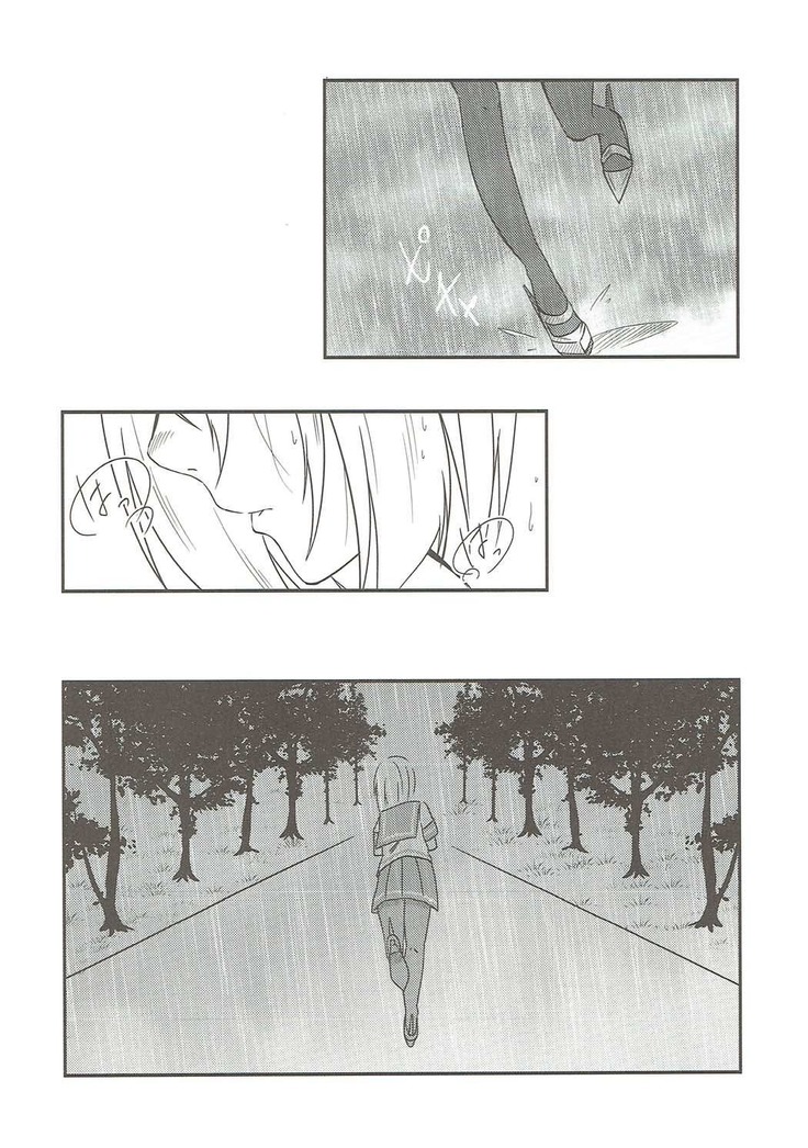 Summer rain
