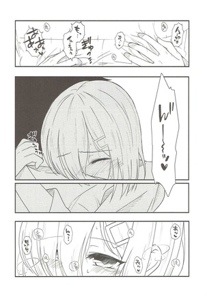 Summer rain Page #15