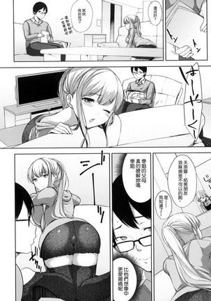 Bed no Shita no Joou-sama  | 床底下的女王 - Page 32