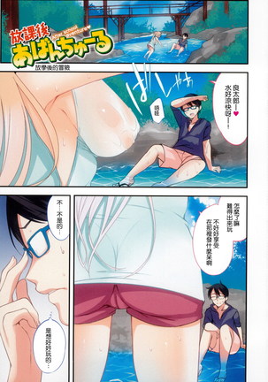 Bed no Shita no Joou-sama  | 床底下的女王 Page #7