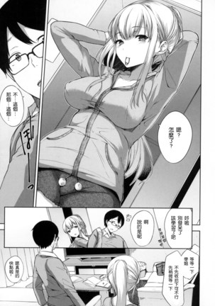 Bed no Shita no Joou-sama  | 床底下的女王 Page #31