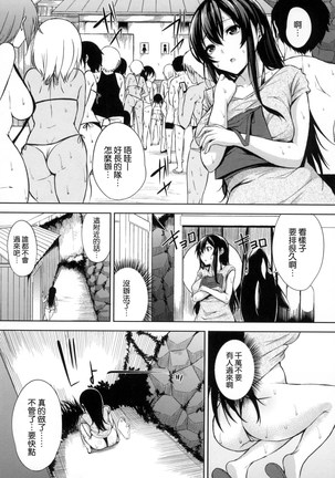 Bed no Shita no Joou-sama  | 床底下的女王 - Page 191