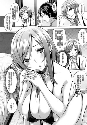 Bed no Shita no Joou-sama  | 床底下的女王 Page #50