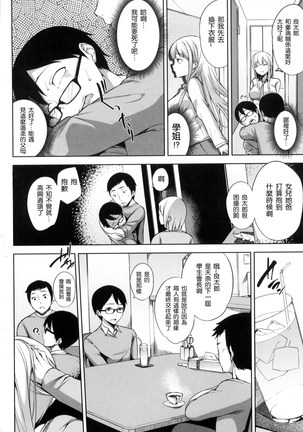 Bed no Shita no Joou-sama  | 床底下的女王 - Page 30