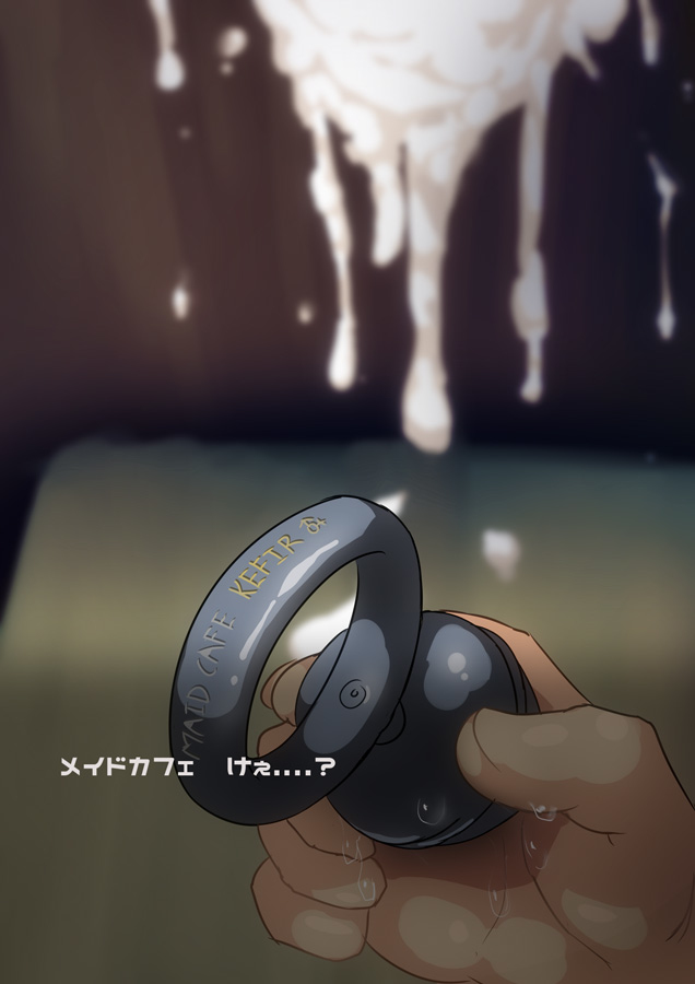 EP-00 Futanari Public Masturbation