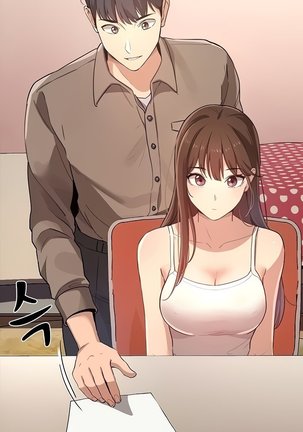 Private Tutoring in These Trying Times 01-05 Page #28
