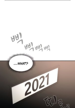 Private Tutoring in These Trying Times 01-05 Page #23