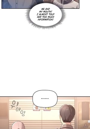 Private Tutoring in These Trying Times 01-05 Page #17