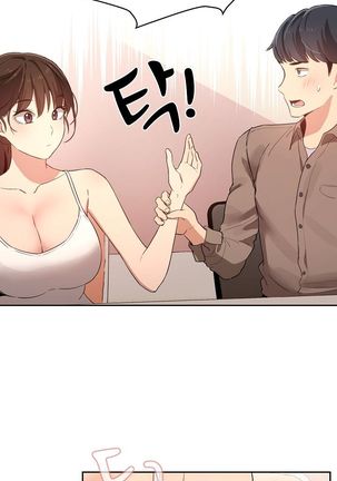 Private Tutoring in These Trying Times 01-05 Page #76