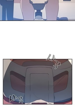 Private Tutoring in These Trying Times 01-05 Page #29