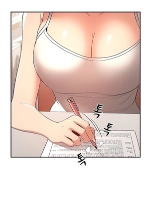 Private Tutoring in These Trying Times 01-05 Page #63